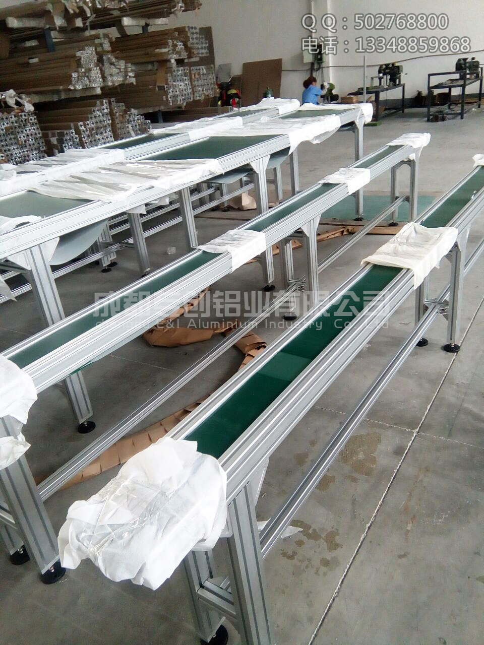 工业铝型材2.5倍数链